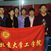 The PKU Team champions in China Robot Competition