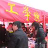 Peking University Open Day 2013