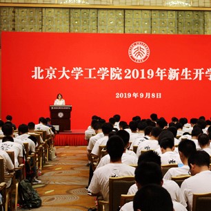 COE warmly welcomes freshmen of 2019