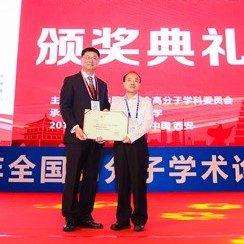 Prof. Xiaowei Zhan wins the Polymer Science Lectureship Award of the Chinese Chemical Society