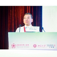 2019 International Conference on Molecular Imaging and Minimally Invasive Therapy held at PKU
