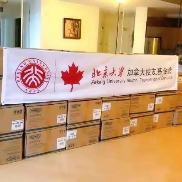 Against coronavirus: PKUers mobilized across the globe